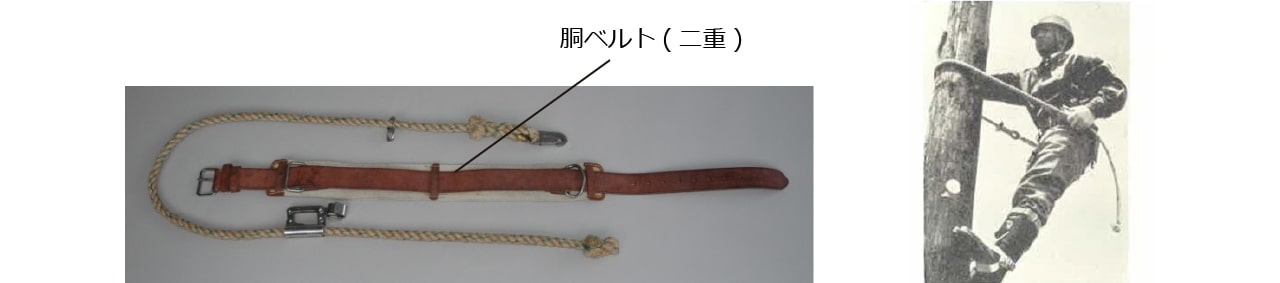 昭和28年頃の柱上安全帯と使用状態